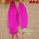 50 diy handmade colorful feather accessories 15-20cm large floating feathers and goose feather hat clothing accessories