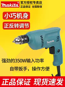 牧田電動工具2023年12月-月銷口碑最新推薦-Taobao