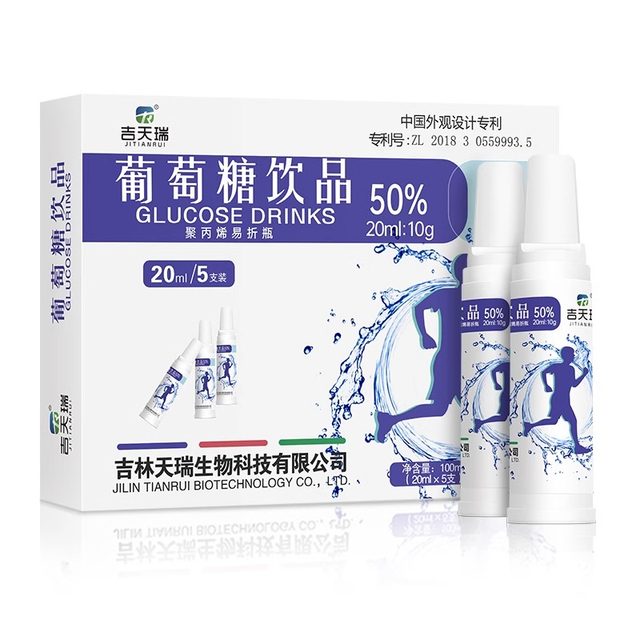 Jitian Rui Glyfish oral solution adult glucose test Tibetan plateau fitness sports blood glucose hydrate tq