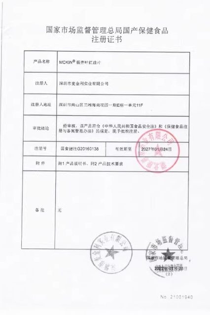 
Beijing Tongrentang Inner Court Used Genuine Ginkgo Leaf Monascus Tablets to lower blood lipids, middle-aged and elderly adults flagship store 9kk