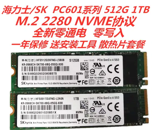 NVMe M.2 SSD 1TB】CFD CSSD-M2B1TPG3VND elc.or.jp