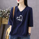Black V -neck seven -sleeved bottoming shirt female insps in the summer of 2025 pure cotton loose and thin all -round cuff T -shirt tide
