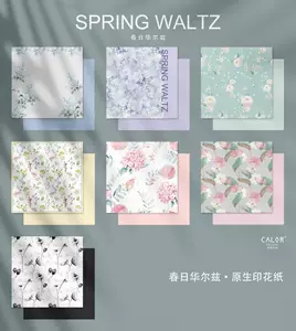 鲜花包装纸图案 新人首单立减十元 22年9月 淘宝海外