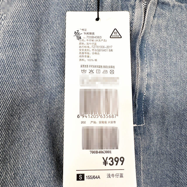 
Pull series women's sweet and versatile casual A-line denim short skirt pure cotton four-season skirt 700B4063