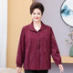 
Middle-aged and elderly mothers' women's spring and autumn casual jacket plus a large size of 200 Jin [Jin equals 0.5 kg] Old lady's loose jacket top 5