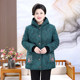 Grandma's winter jacket and velvet thick cotton clothes 60 -year -old 70 embroidered middle -aged mother mother large code jacket girl