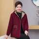 New mother autumn and winter clothes plus large size warm jacket top for middle-aged and elderly women winter plus velvet thickened jacket
