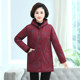 200Jin [Jin is equal to 0.5kg] Middle-aged and elderly mothers' winter cotton clothes plus fat large size fat grandma medium long cotton jacket plus velvet thick coat 6
