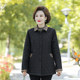 Autumn and winter cotton jacket middle -aged and elderly women with fertilizer increased size cotton jacket 200JIN [Jin is equal to 0.5 kg] fat mother jacket small cotton jacket
