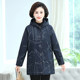 200Jin [Jin is equal to 0.5kg] Middle-aged and elderly mothers' winter cotton clothes plus fat large size fat grandma medium long cotton jacket plus velvet thick coat 6