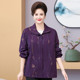 
Middle-aged and elderly mothers' women's spring and autumn casual jacket plus a large size of 200 Jin [Jin equals 0.5 kg] Old lady's loose jacket top 5