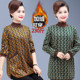 Western style mother's velvet thickened top middle-aged women's autumn and winter sweater large size middle-aged and elderly warm knitted bottoming shirt