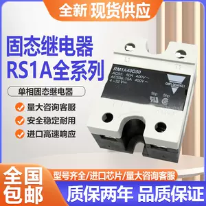 rm1a48d75 - Top 100件rm1a48d75 - 2022年12月更新- Taobao