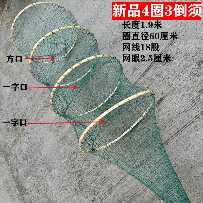 黄河圈网竹笼捕鱼笼花篮捕渔网竹子渔笼鲫鱼笼鲤鱼笼折叠抓鱼工具-Taobao