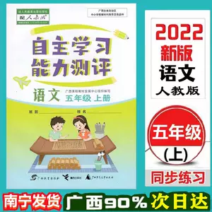 自主学习测评 Top 700件自主学习测评 22年11月更新 Taobao