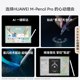 
HUAWEI M-Pencil Pro tablet creative pen Huawei stylus