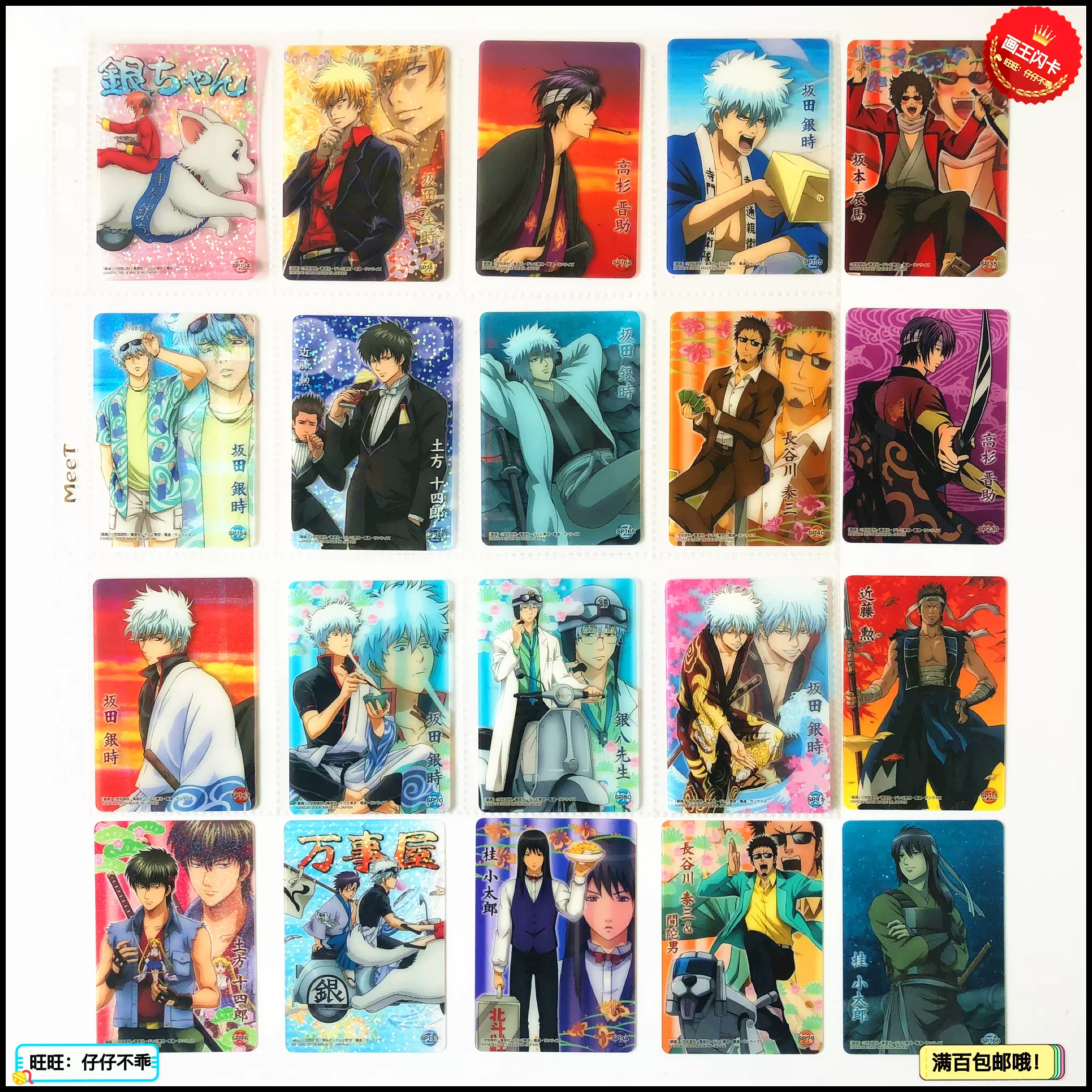 画王漫画 新人首单立减十元 21年11月 淘宝海外