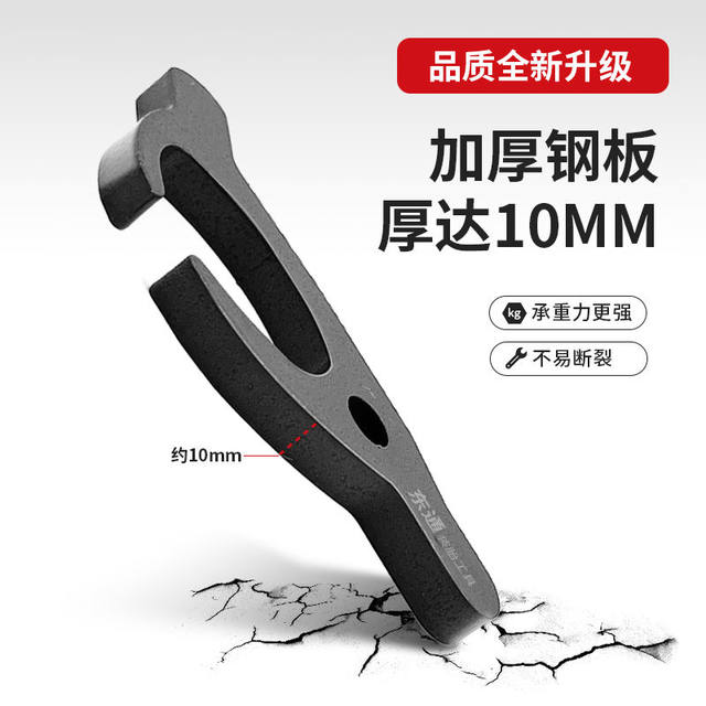 Electric vehicle motorcycle tire installation auxiliary tool tire vacuum tire installation clamp small hook tire removal tool
