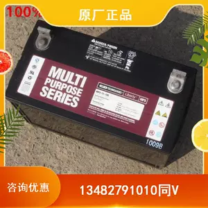 12v242a - Top 100件12v242a - 2023年11月更新- Taobao