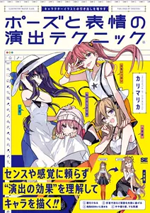 日作画 新人首单立减十元 22年10月 淘宝海外