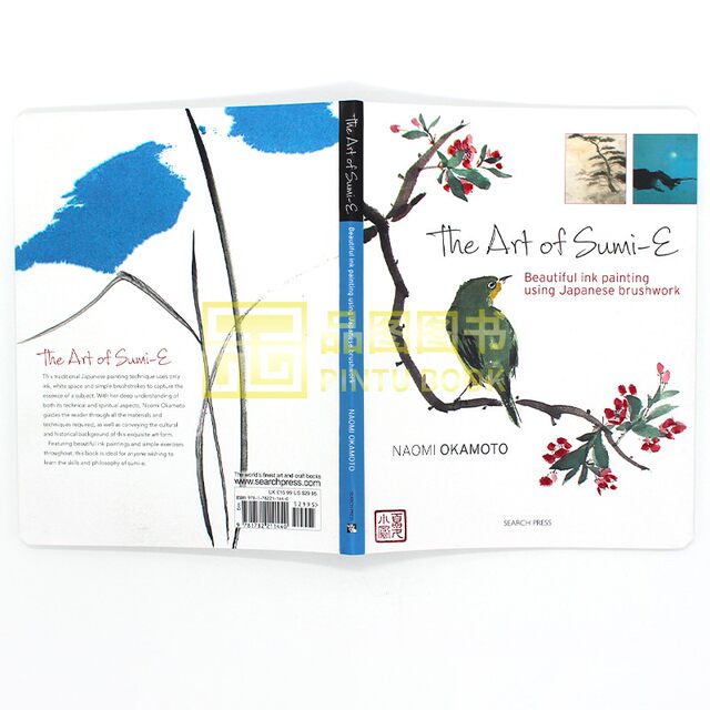 Spot The Art of Sumi-e Japanese Traditional Ink Painting Naomi Okamoto Ink Painting Knowledge and Experience Teaching Simple Ink Painting Technique Tutorials Original English