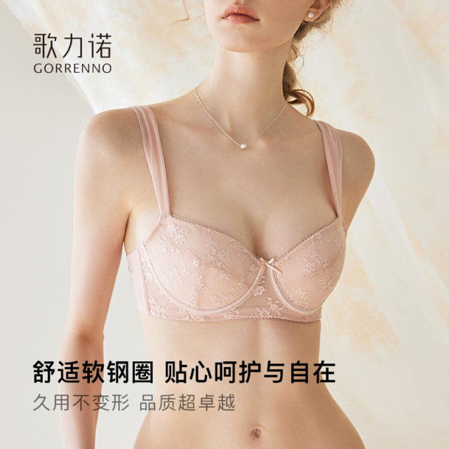 Underwear for women, French style soft steel ring to gather secondary breasts and prevent sagging, pure desire adjustable sexy lace bra set