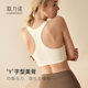 Glino anti-exposure beauty vest style bra big breasts small I-shaped strapless turtle neck sports underwear for women