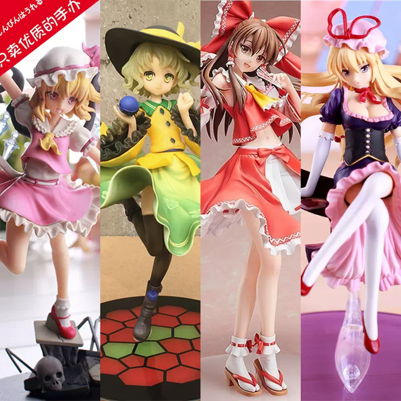 東方project古明地戀模型芙蘭朵露二小姐蕾米莉亞大