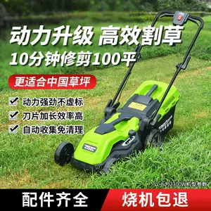 電動割草機2023年11月-月銷口碑最新推薦-Taobao