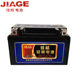 Jiage 125 scooter battery 12V7A battery Neptune 125 ladies power scooter universal