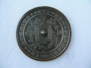 仿古青铜镜透光-新人首单立减十元-2022年4月|淘宝海外