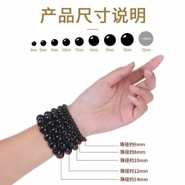 Crystal glass obsidian beads loose beads wholesale black ball beads DIY bracelet with beads light bead bracelet material