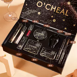 星空化妆盒- Top 100件星空化妆盒- 2023年12月更新- Taobao