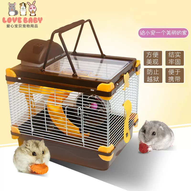 仓鼠笼双层天窗梦幻大城堡金丝熊花枝鼠专用舒适超大