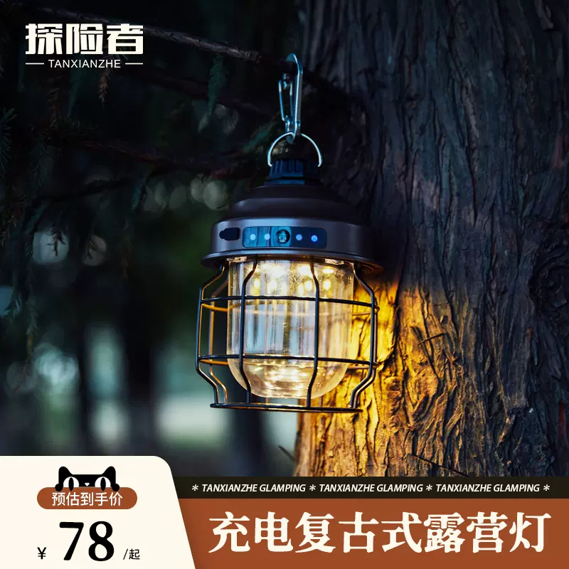 瓦斯营灯 新人首单立减十元 2021年12月 淘宝海外