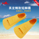 Yingfa fins yingfa swimming training short fins swimming equipment snorkeling fins with children's code