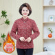 Mother's winter velvet cotton small cotton jacket for women to wear under the body, middle-aged and elderly large size thickened cotton coat grandma's warm jacket