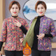 Middle-aged and elderly mothers wear half-sleeved cotton jacket for women's vest, autumn and winter plus velvet thickened cotton jacket for horse clips for seven-quarter sleeves