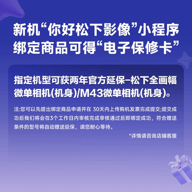 Panasonic S5M2/S5 second generation full-frame mirrorless professional micro-single digital camera