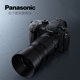 Panasonic FSA100300C 100-300mm/F4.0-5.6 telephoto telephoto M43 lens