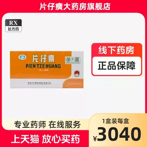 3g盒- Top 1万件3g盒- 2024年3月更新- Taobao