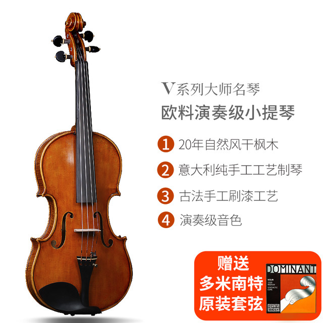 Pure handmade violin performance colleges and universities European materials Maple in European imported cloud fir solo