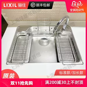 骊住厨房- Top 100件骊住厨房- 2023年11月更新- Taobao