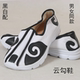 Wudang Tai Chi Shoes Yungou Taoist Shoes Women's Cushioning Sports Bottom Shifang Shoes Martial Arts Shoes Men's Morning Exercise Canvas Training Shoes