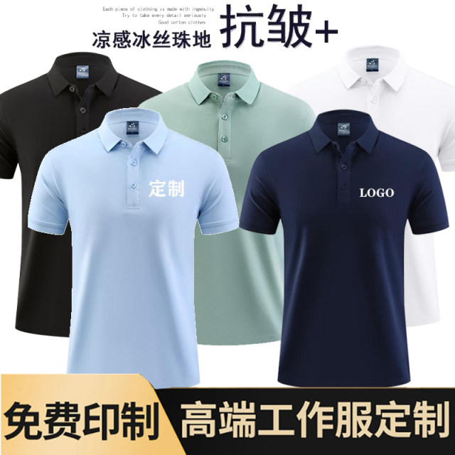 New FAW SAIC Volkswagen 4S store sales work clothes summer POLO shirt T-shirt blue workwear custom logo