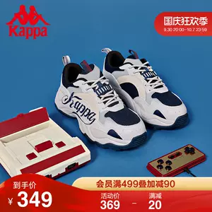 鞋子男kappa-新人首单立减十元-2022年10月|淘宝海外