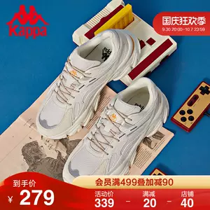 鞋子男kappa-新人首单立减十元-2022年10月|淘宝海外
