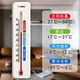Deli thermohygrometer wall-mounted household temperature and humidity meter hanging pharmacy greenhouse indoor and outdoor