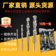IRVEO alloy cement drill bit inlaid alloy drill bit 3-22 alloy drill bit carbide cement drill bit milling drill