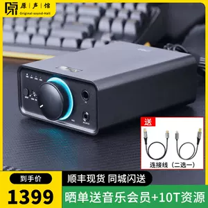 FiiO/飛傲K7解碼耳放All平衡4.4臺式耳機放大解碼器BT藍牙版-Taobao